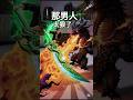 那個男人太狠了|魔龍噴魔炎|青龍偃月刀|青龍斬| #ai #grok
