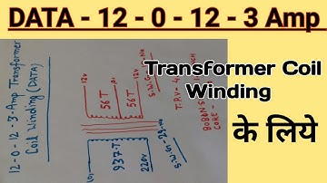 DATA For 12 0 12 - 3 Amp Transformer Coil Winding