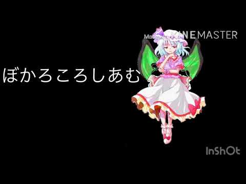 [[東方pv]ボカロコロシアム作りました