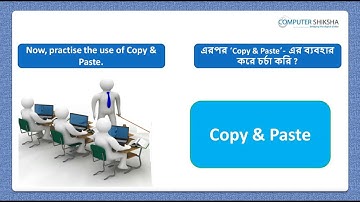 Class 10 Open Office Writer 1 - Learn computers - Computer Education Online & Free (In Bengali)