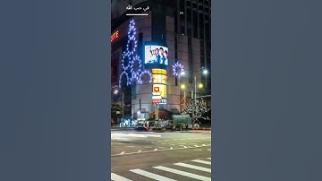 #سورة التحريم #قرآن كريم #تلاوة هادئة #راحة نفسية #أروع و أجمل التلاوات