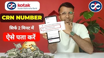 Kotak Bank CRN Number Kaise Pata Kare 2025 Mobile Se | Kotak Bank CRN Number Kaise Nikale?