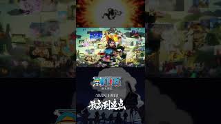 【サビ動画】TVアニメ「ONE PIECE」主題歌『最高到達点』SEKAI NO OWARI #shorts