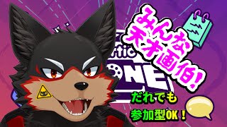 【GarticPhone/ガーフォン#14】自由な天才画伯たち🐶🎨【ジュージュー/Vtuber】#GarticPhone #ガーフォン #live