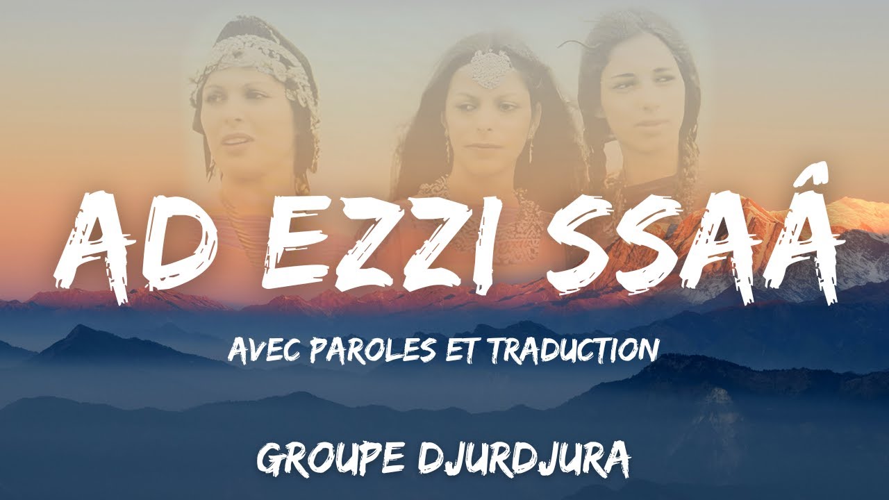 Ad ezzi ssa La Roue du Destin  Groupe Djurdjura  Avec Paroles et Traduction