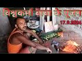 विश्वकर्मा बाबा की पूजन | Vishwakarma Baba ke Pujan ||