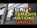 TOYSTV《齊來迷失平成之東京》P1 TAMASHII NATIONS TOKYO