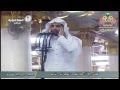 أذان الظهر من المسجد النبوي الأربعاء 13 5 1436 المؤذن عمر سنبل
