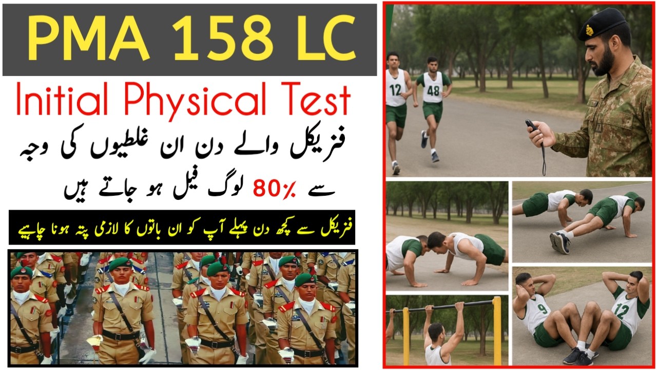 PMA 158 Long Course Physical Test Complete Tips Pak Army physical test ...
