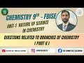 Questions Related to Branches of Chemistry (Part II) | Unit 1 | Chemistry | Grade 9 | FBISE | FDE