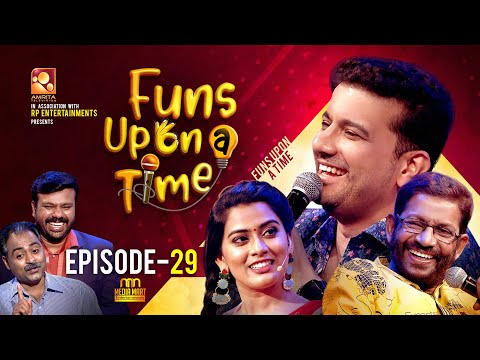 Funs Upon A Time - EP29 | കേശവൻ മാമൻ ഗൾഫിലേക്ക്.. പാരഡി കൊണ്ട് തകർത്തു..