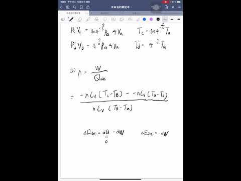 problem set unit 11-5