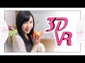 VR180 - Yo Yo 06 ( Preview )