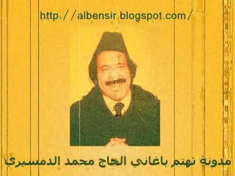 TÉLÉCHARGER DEMSIRI MP3 GRATUIT MP3 GRATUIT DEMSIRI TÉLÉCHARGER