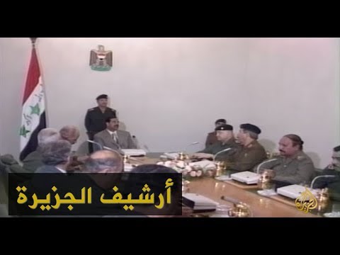 العراق يطلب من مجلس الأمن رفعا فوريا للحصار 1998/4/16