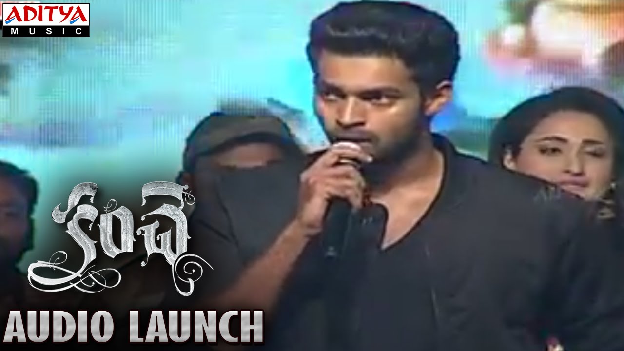 Varun Tej Speech At Kanche Audio Launch || Varun Tej, Pragya Jaiswal || Krish
