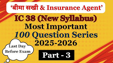 IC 38 New Syllabus MCQ Series Part - 3 | 2025-2026, 100 Most Important Questions Series | JGJ