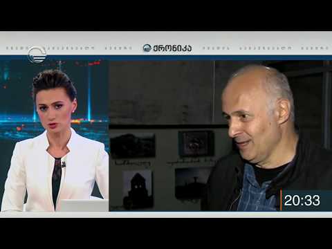 საკრებულოს წევრი, რომელმაც ვაჟა გაფრიდნაშვილი და მისი ოჯახი შეურაცხყო, თანამდებობის დატოვებას არ აპი