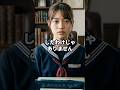 誰も助けない駅のホーム。遅刻覚悟で老人を案内した女子高生に舞い降りた、人生を変える特大の恩返し。 #シニア #スカッとする話 #60歳代 #感動 【楽曲提供：箕輪レコーズ】