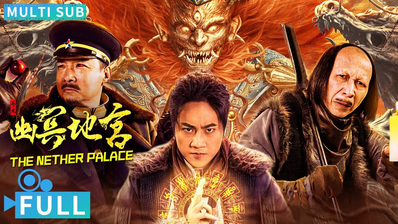 【Multi Sub】《尋龍之幽冥地宮》/The Nether Palace 考古隊古墓尋寶遭遇千年巨蛇 地宮危機四伏勇奪龍珠寶藏丨#電影 #騰訊視頻 #動作電影