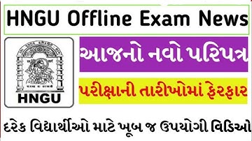HNGU Offline MCQs Exam Date 2021_Sem 2&4 Sem 6 & PG Sem 4_Sem 1,3 & 5 AT Exam PG Sem 2_Paripatra New
