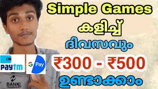 Earn Money Online by playing simple Games | Work from home | Passive income | WinZo app Malayalam