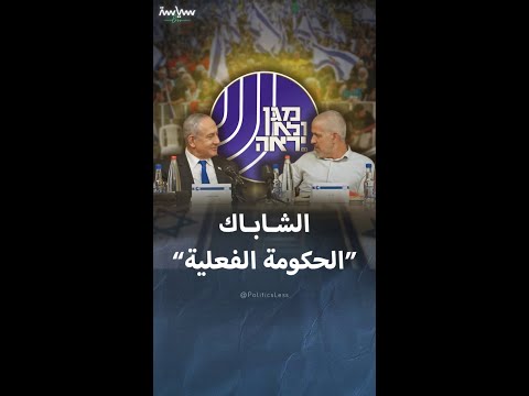 الشاباك الجهاز الأكثر تأثيرا في إسرائيل