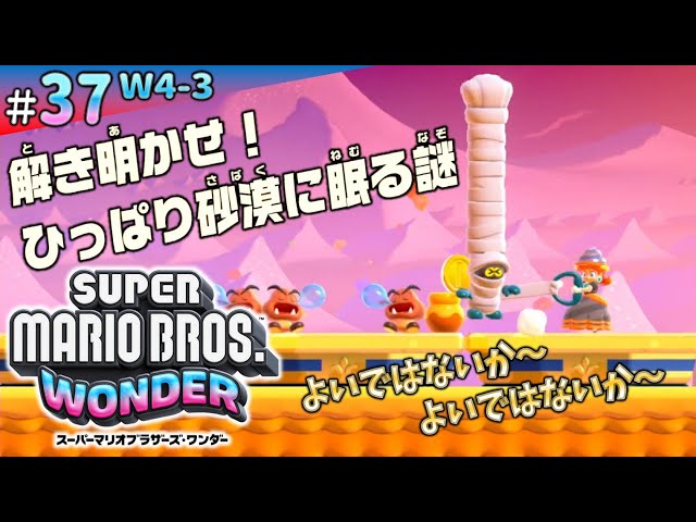 マリオ全般まとめ売り sddefault.jpg