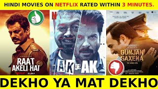NETFLIX | HINDI MOVIE COMPILATION FROM 2018-2020 RATED WITHIN 3 MINUTES | QUICK VERDICT | DMD