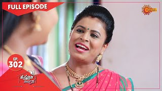 Kasturi Nivasa - Ep 302 | 16 Nov 2020 | Udaya TV Serial | Kannada Serial