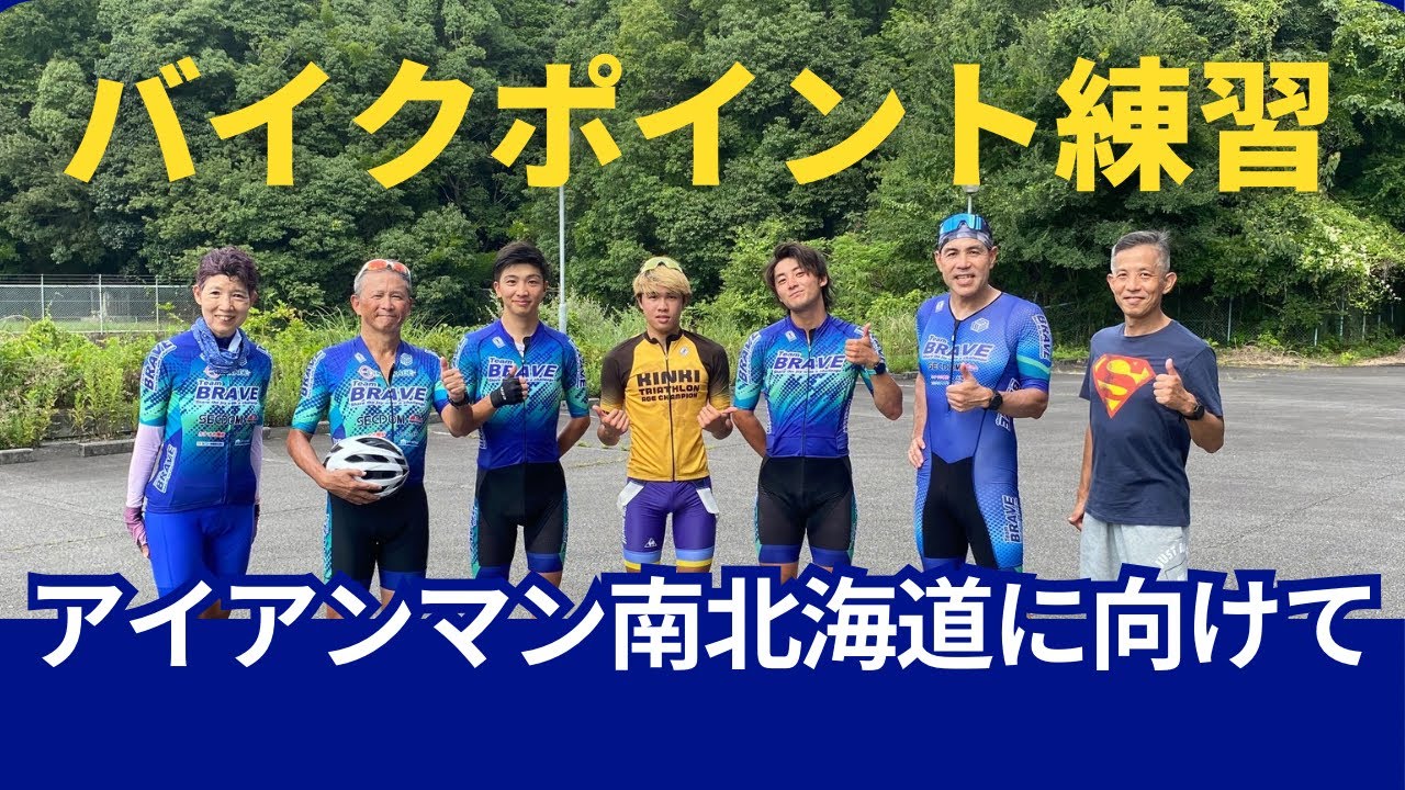 アイアンマン IRONMAN 南北海道　トライアスロンウェア Mサイズ アイアンマン IRONMAN 南北海道 トライアスロンウェア Mサイズ