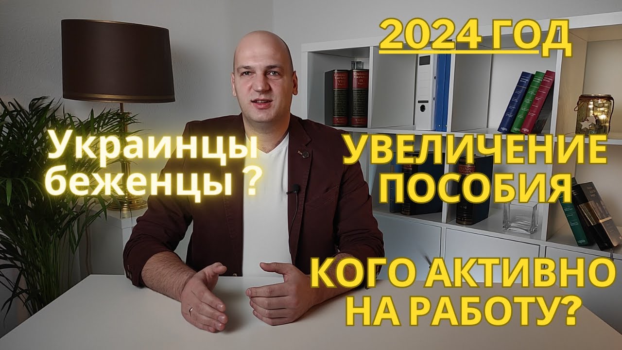 Увеличение пособий 2024 году