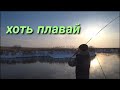 Астана. Рыбалка зимой как летом