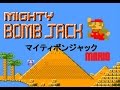 マイティボンジャック Mighty BombJack(nes)(FC)マリオ風