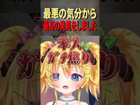【いい話】｢風呂ペチーノ｣は最高って話。【雑談切り抜き】