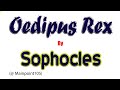 ELL - 201 | Oedipus Rex by Sophocles | Classical and Renaissance drama ~ most important Q 