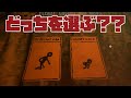 Inscryptionのプロトタイプ版のラストが不気味過ぎる...【Sacrifices Must Be Made 】