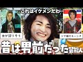 【衝撃】まるで別人… 昔はイケメンだった芸能人 総集編【ガルちゃん芸能・2ch有益スレ】