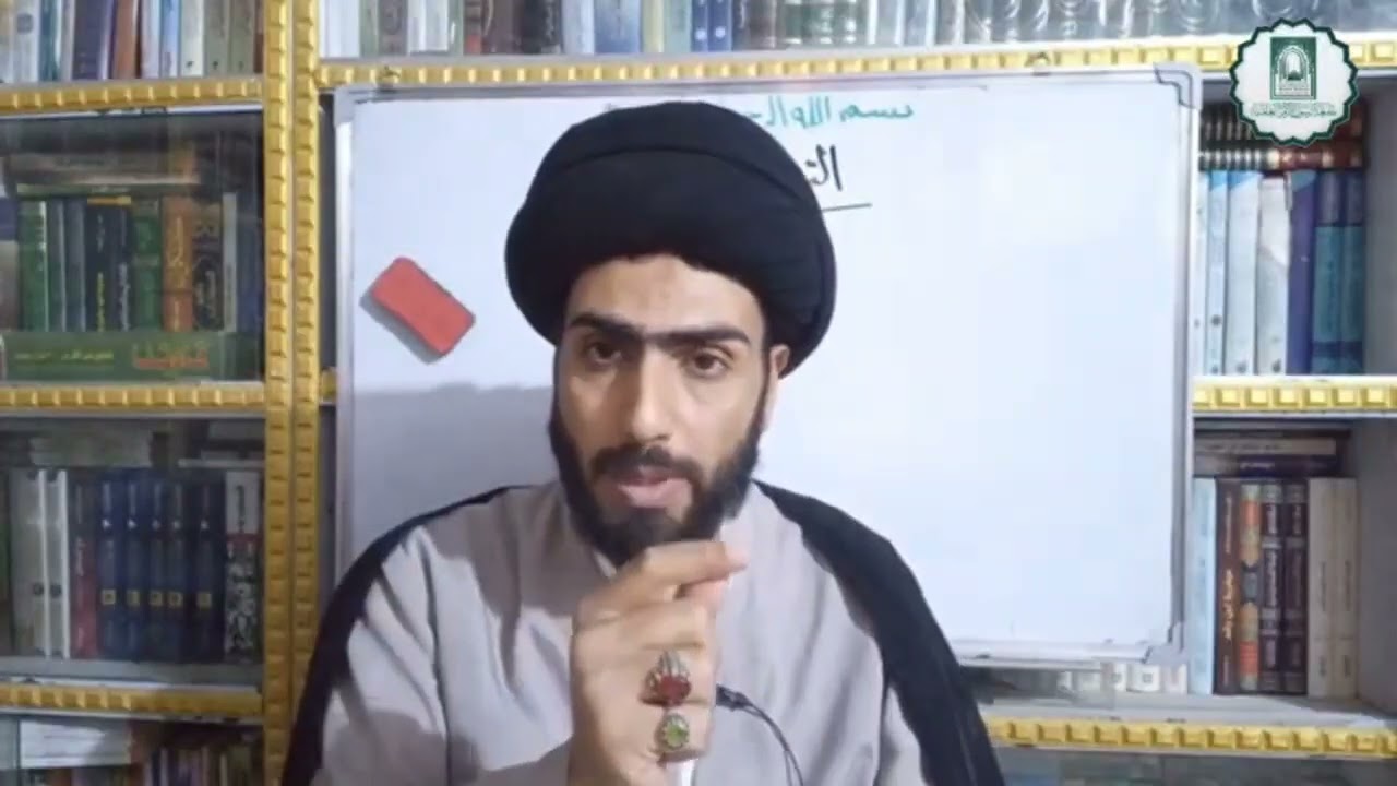 خلاصة المنطق الدرس ٢٥ التمثيل سماحة السيد الاستاذ صلاح الحسيني