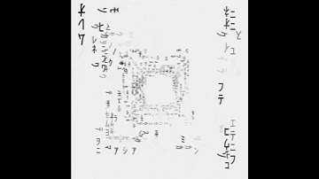 Katakana square. Draw by openframeworks