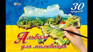 Вчителька сварить дитину за українську мову в школі. Урок малювання. Одеса. Жовтень 2020