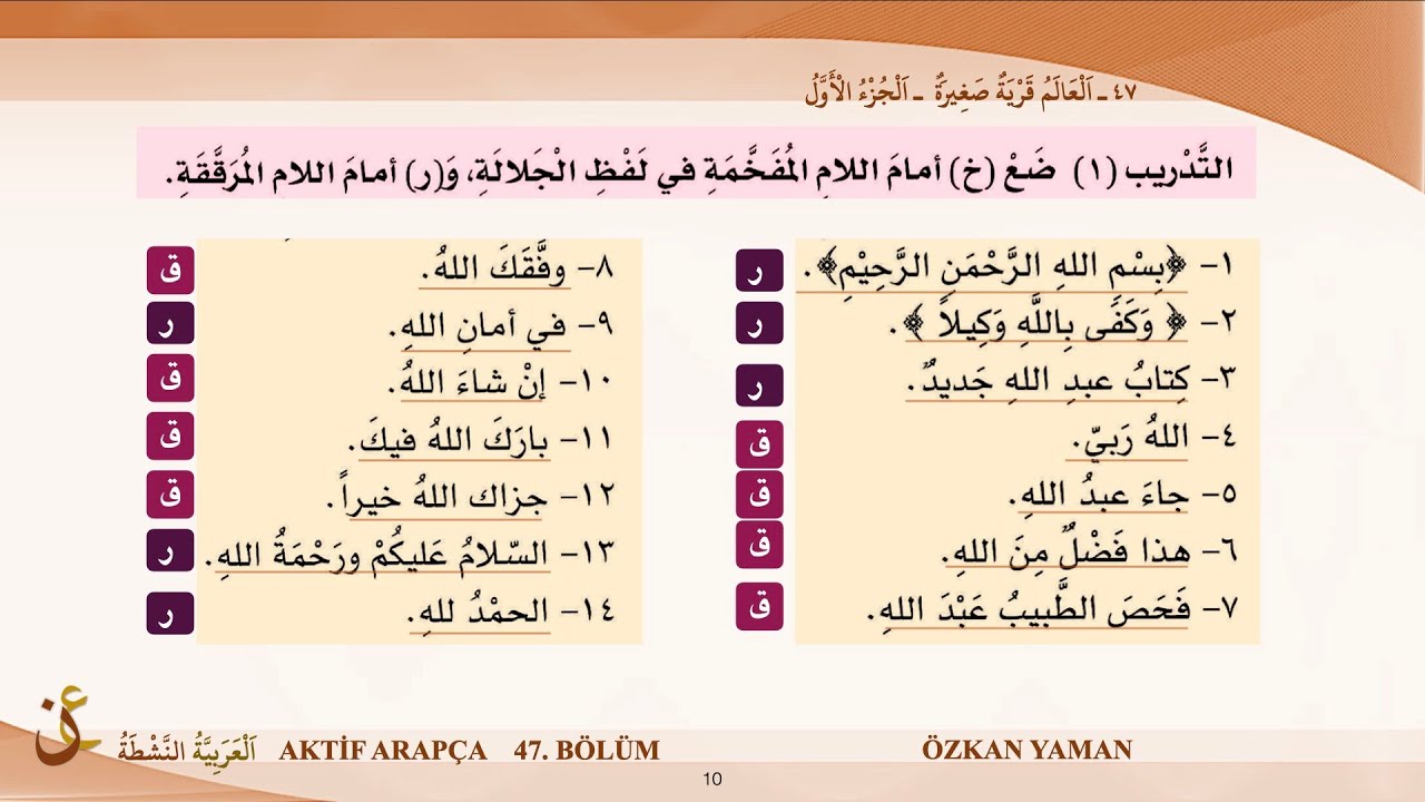 AKTİF ARAPÇA 47 - BEYNE YEDEYK 2.CİLT 9.ÜNİTE - 1. KISIM (DÜNYA KÜÇÜK BİR KÖY)