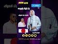 جديد 2026 ماجده بت كدوك يا بنية ياورده