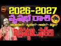 Sleepless Shocks VRUSHABHA RASI 2026 RASIPHALALU 2026 TELUGU VRUSHABHA RASI 2026 TELUGU
