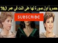 منيرفا رضيعة ابليس أخت عاهرةمصر الاولى تقيأ من قذاراتها عادل إمام حصلت على كأس افجر فنانة عرفتها مصر 