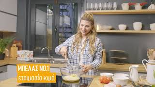 Φέραμε εις πέρας άλλο ένα δύσκολο μαγειρικό challenge και "νικήσαμε" όλα τα λερωμένα πιάτα μας