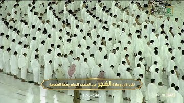 ترتيل سلس عذب وإبداع منقطع النظير من سورة النور 35-56 | د. عبدالله الجهني فجر 17-6-1443 هـ