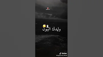 صونا تليفون آلو يا يما 