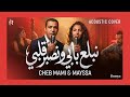 Mayssa X Cheb Mami Nbala3 Babi W Nsabar Galbi Acoustic Cover نبلع بابي ونصبر قلبي