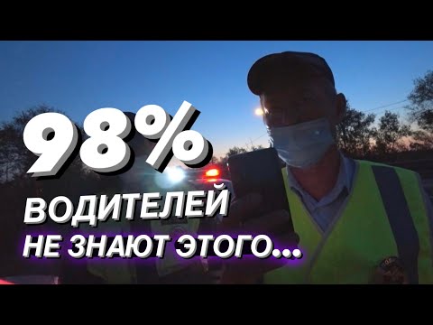 ▶️ 3.ОДИН проверенный способ оспорить штраф ДПС на месте. Как это сделать?